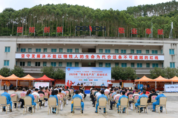 活動(dòng)現(xiàn)場